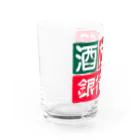 aki_ishibashiの酒タバコ銀行ATM Water Glass :left