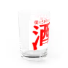 Butterfly_Under_Flapsの酒乱 Water Glass :left