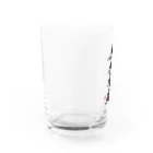 おこりん房　矢野光洋の我武者羅【がむしゃら】 Water Glass :left