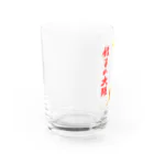 アインシュタインキャットの餃子の大阪 Water Glass :left