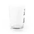 ZuRUIの退場 Water Glass :left