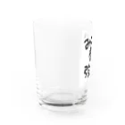 ぱうろのマインドブックマーク公式グッズのみのり愛強め Water Glass :left