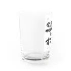 ぱうろのマインドブックマーク公式グッズの今日よりも明日の自分はもっとすごい Water Glass :left