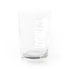 鯨井雑貨店の戒掉互联网（インターネットやめろ） Water Glass :left