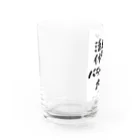 ぱうろのマインドブックマーク公式グッズの活動と休息のバランスが大事 Water Glass :left