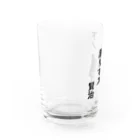 オノマトピアの下ノ畑ニ居リマス【宮沢賢治】 Water Glass :left