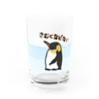 いきものや　のの（別館）のコウテイペンギンのおやこ（背景あり） Water Glass :left