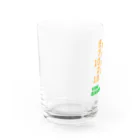 馬屋(ばや)の1992 KIKUKA SHO Water Glass :left