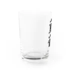 面白いTシャツ屋の童帝 Water Glass :left