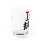 I LOVE SHOPのI LOVE 抹茶 Water Glass :left