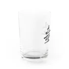 スバルSUZURI店の天下国家 Water Glass :left