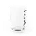 水仙屋のwts式疑問文 Water Glass :left