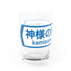 FUNNY JOKESの神様の言う通り-kamisamanoiu-tori- Water Glass :left