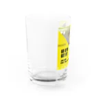 やさぐれメタルのLet's go GYM....Yeeeessss Water Glass :left