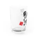 本職釣人工房の竿を持ったら人格変わります Water Glass :left