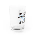 tonikakusakeの二日酔いまでがほろ酔いセット Water Glass :left