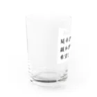 つ津Tsuの介護 延命治療より緩和医療 意思表示 Water Glass :left