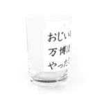 つ津Tsuの大阪万博 笑顔EXPO2025 ボランティアグッズ みゃくみゃく Water Glass :left