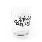 #立夏の短歌 のわたくしは善人ですよODをしてもぐるなび★5付けるし Water Glass :left