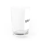 o-jaruのどないしたん？ Water Glass :left