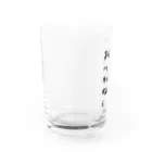 X_Roomのおっかねぇ Water Glass :left