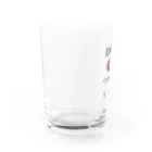 カナの果樹園の美味しいりんごをつくっています。 Water Glass :left