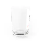 うさぎの店（星野希望）の『どん底を満喫するのも味があって良い』 Water Glass :left