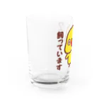 いんこ屋堂のワカケホンセイインコ飼っています（ルチノー/メス） Water Glass :left