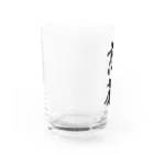 着る文字屋の煎茶 Water Glass :left