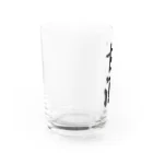 着る文字屋の甘酒 Water Glass :left