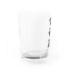 着る文字屋のマテ茶 Water Glass :left