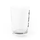 着る文字屋の玄米茶 Water Glass :left