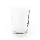 着る文字屋の西村 Water Glass :left