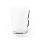 着る文字屋の塩麹 Water Glass :left