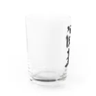 着る文字屋の温玉 Water Glass :left