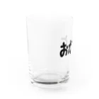 SIMPLE-TShirt-Shopのおかもと Water Glass :left