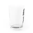 着る文字屋の職員 Water Glass :left