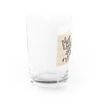 0219_GrandpaのHow translate the word ‘I love you’? Water Glass :left