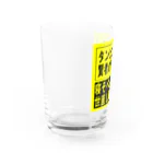 BLUE MINDのタンピン族の行動　カップ類 Water Glass :left