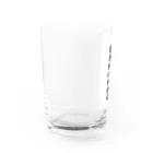 名言入りオリジナルデザイン商品の難しい道ほど行きがいがある Water Glass :left