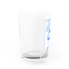 SUNLIGHT CITY POPのMr.SUNLIGHT Water Glass :left