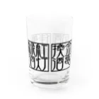 square屋の四×四字熟語（美酒佳肴/酒池肉林/紅灯緑酒/金亀換酒）(黒横) Water Glass :left