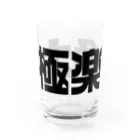 key.の極楽浄土 Water Glass :left