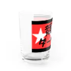 佐藤龍二keirinの競輪ダーツ部グッズ Water Glass :left