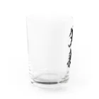 着る文字屋の父親 Water Glass :left