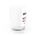 ヤンキーマニアの博多ヤンキーグッズ Water Glass :left