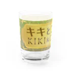 キキとココからの【キキとココから】ショッププレート Water Glass :left