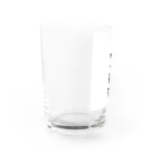 心の声グッズの心の声ダダ漏れ！シリーズ「めんどくせぇ」 Water Glass :left