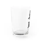 着る文字屋の卓球 Water Glass :left