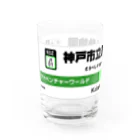 gackeyの電車に乗ってパンダに会いに行こう！ Water Glass :left